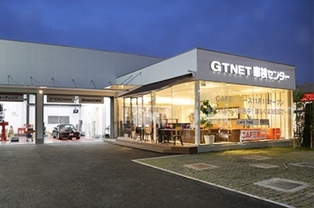 GTNET車検センター 大阪箕面
