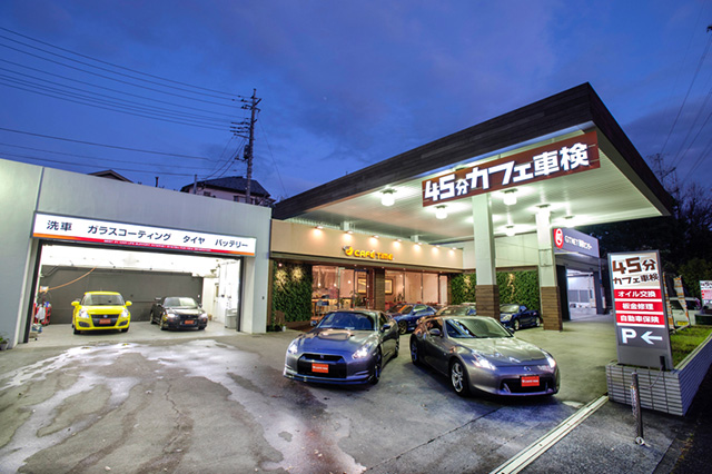 GTNET 横浜都筑
