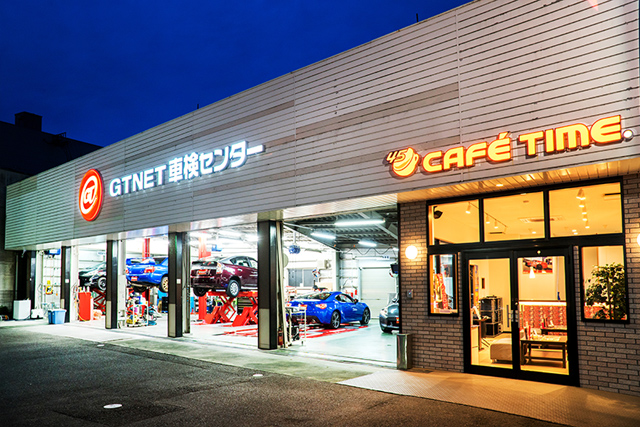 GTNET車検センター福岡インター