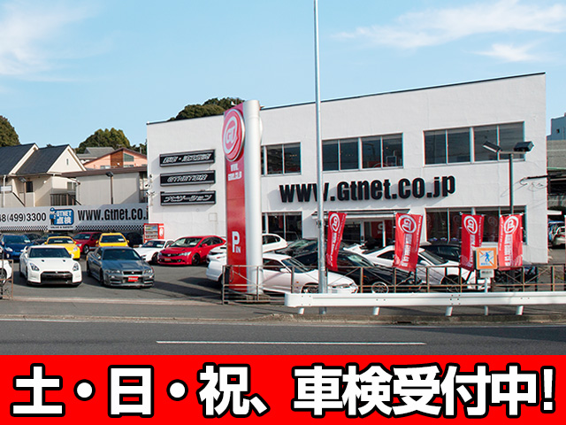 GTNET車検センター埼玉川口