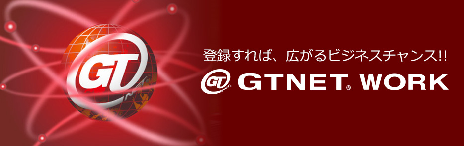 GTNET WORK