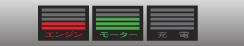 スタート時：インサイト