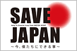 SAVE JAPAN