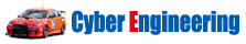 Cyber Engineerring(サイバーエンジニアリングオフィシャルサイト
