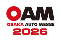 オートメッセ2026レポート