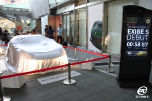 Lotus_EXIGE_S_01