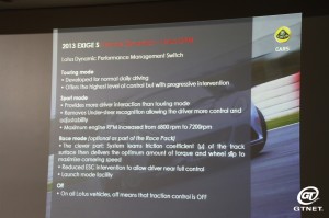 Lotus_EXIGE_S_012