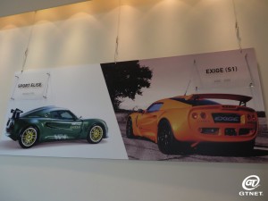 Lotus_EXIGE_S_039