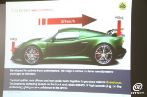 Lotus_EXIGE_S_09