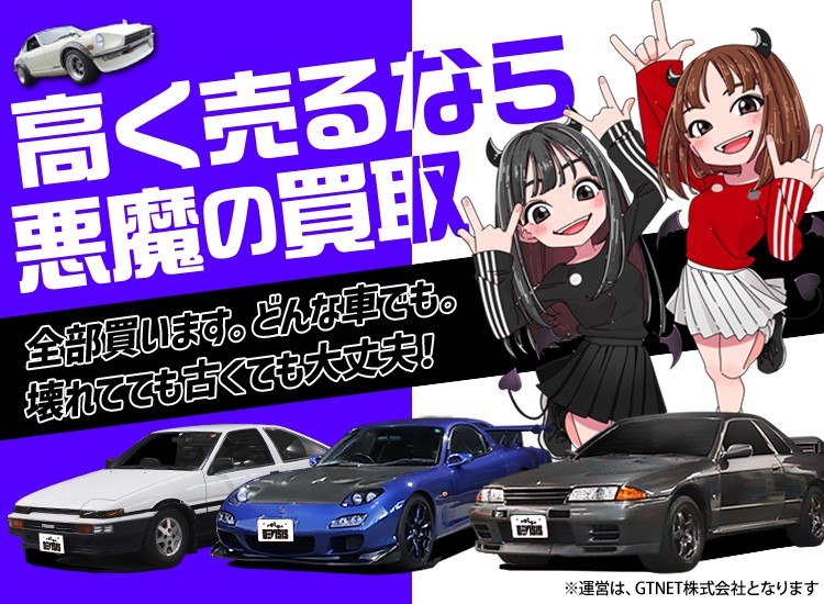 【※値下げ中‼️】Manセットまとめ売り デュエルマスターズ 高価買取中！ ※高価買取上限枚数以降は通常価格で