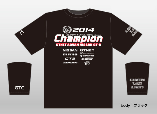チャンピオンＴシャツ（ブラック）表