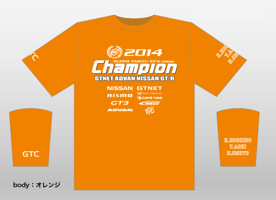 チャンピオンＴシャツ（オレンジ）表