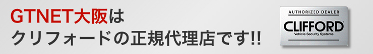 改造車、改造中古車