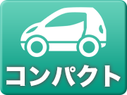 gtnet コンパクトカーアイコン