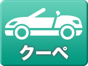 gtnet クーペアイコン