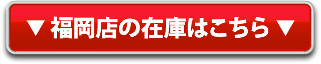GTNET名古屋