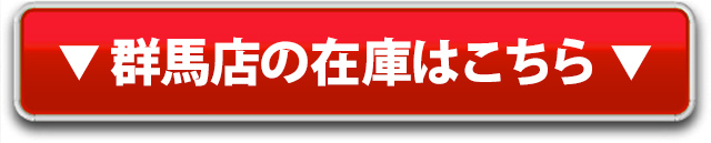GTNET名古屋