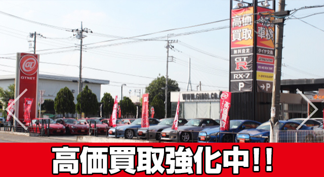 GTNET福岡店