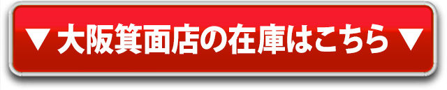 GTNET名古屋