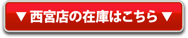 GTNET名古屋