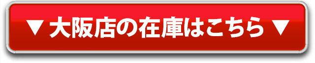 GTNET名古屋