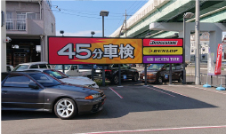 GTNET車検センター愛知清須