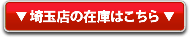 GTNET名古屋