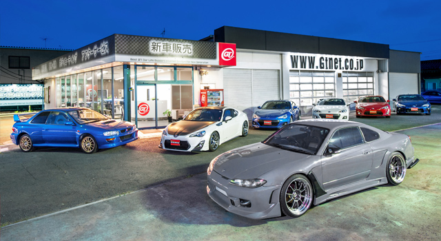 GTNET西東京店