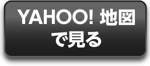 yohoo地図