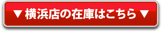 GTNET名古屋