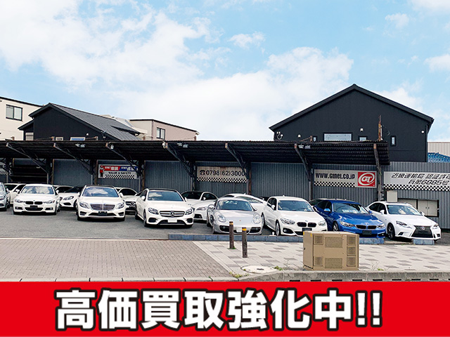 店舗画像
