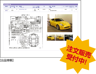 Gtnetスタンダード さがしてるcar スポーツカー専門サイト Gtnetの信頼のブランド スポーツカー専門店のgtnet